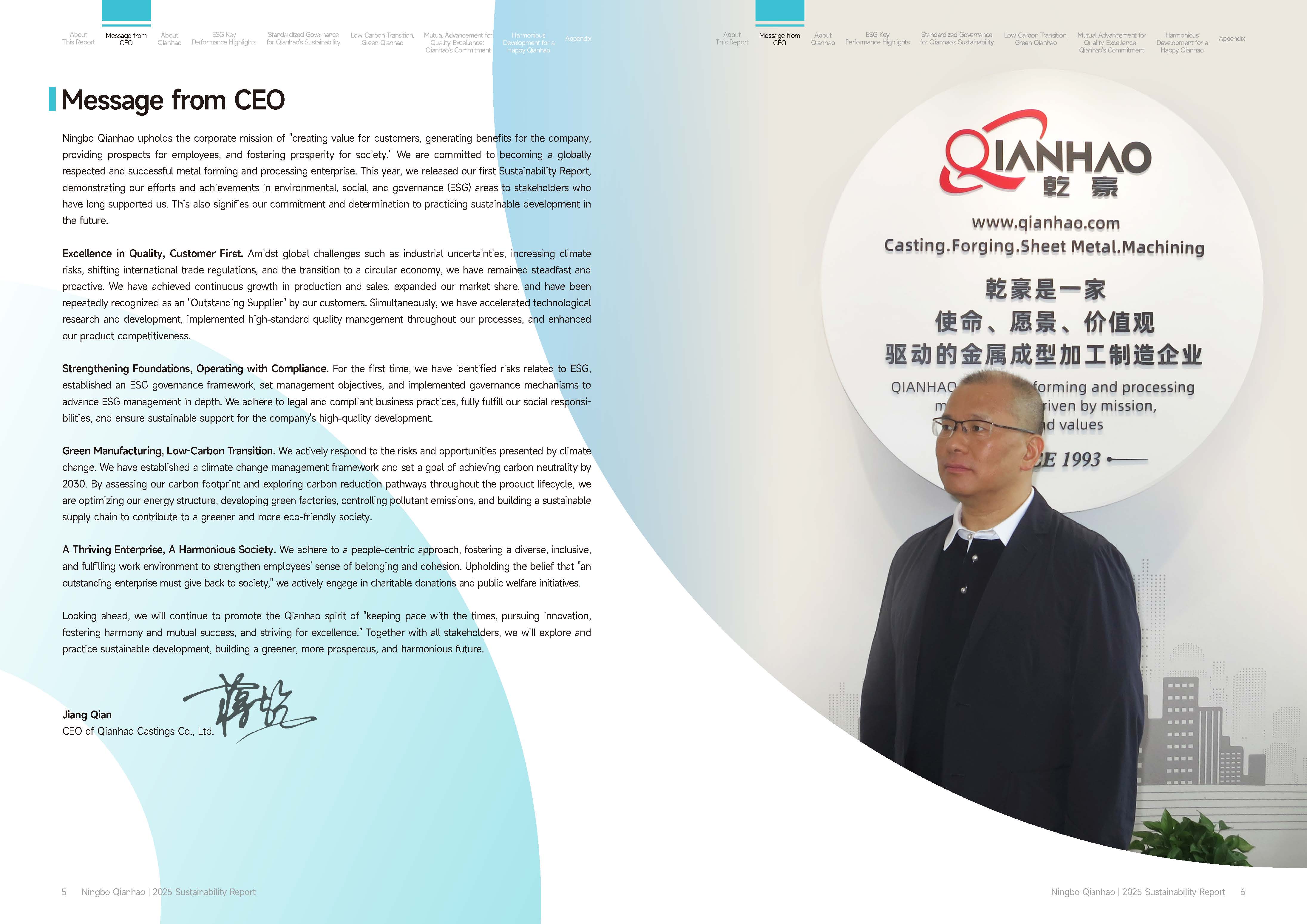 Qianhao - Sustainability Report(图4)