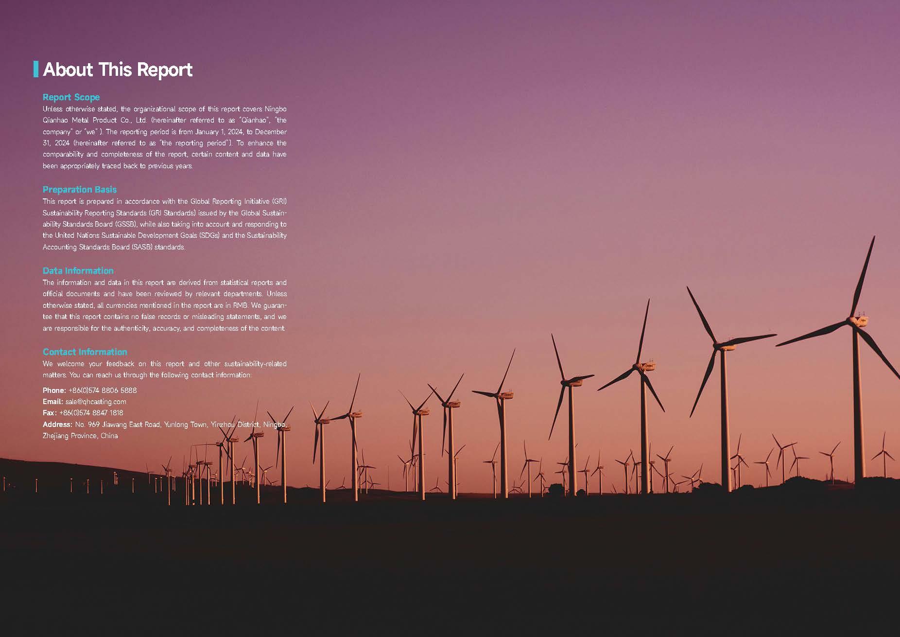 Qianhao - Sustainability Report-2024(图2)