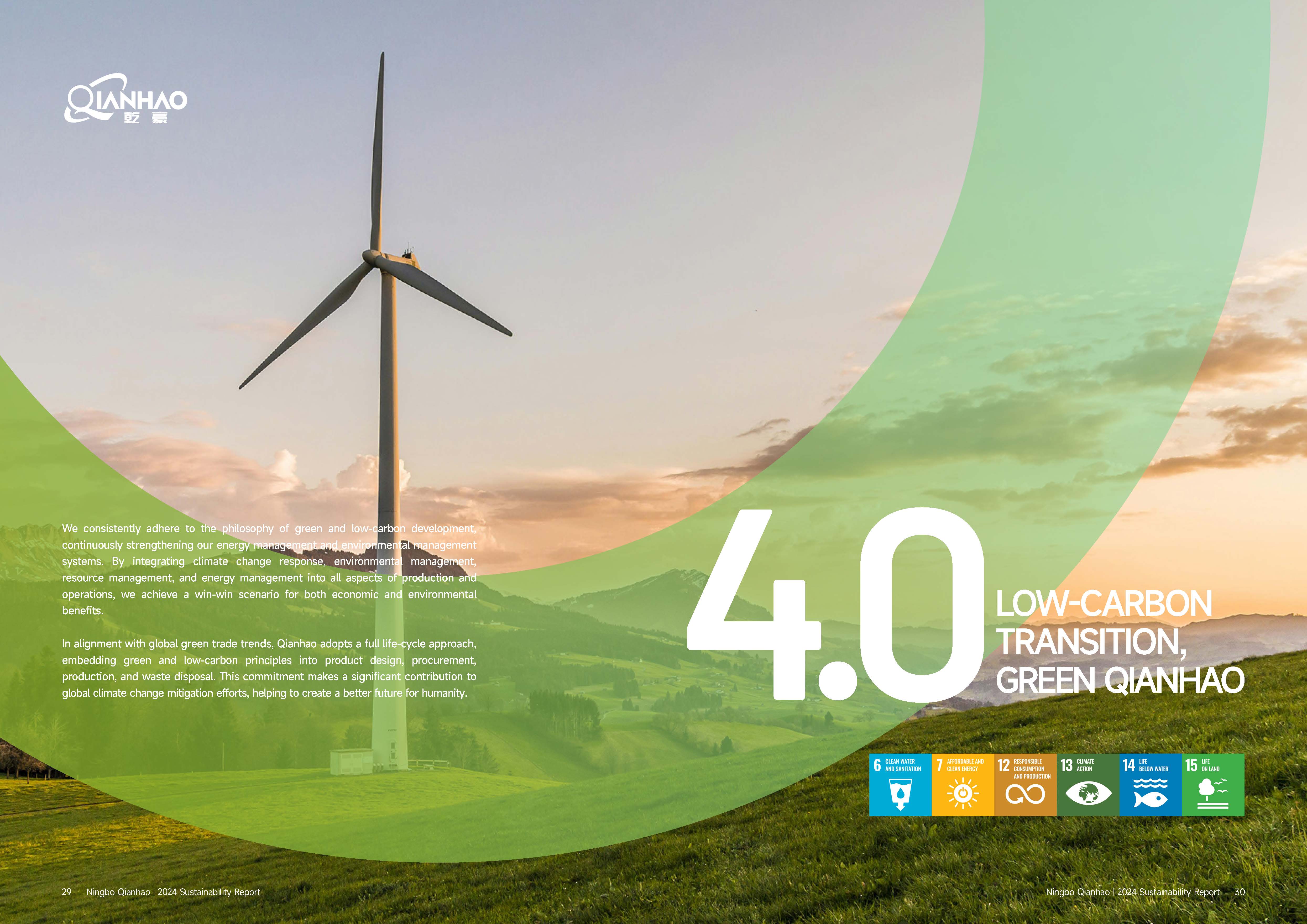 Qianhao - Sustainability Report-2024(图16)